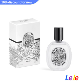 【SUVI】Diptyque White Label Hair Mist Fragrance Spray Fragrance Spray Series 30ml  สเปรย์น้ําหอม 30 มล.