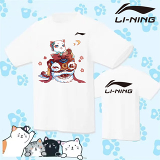 LI NING เสื้อกีฬาแบดมินตันแขนสั้น แบบแห้งเร็ว สไตล์เกาหลี แฟชั่นฤดูร้อน สําหรับผู้ชาย และผู้หญิง 2023