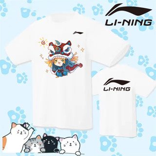 LI NING เสื้อกีฬาแบดมินตันแขนสั้น ระบายอากาศได้ดี แบบแห้งเร็ว สําหรับผู้ชาย และผู้หญิง 2023