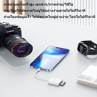 【 1 ปี】OTG IP to SD+TF card เครื่องอ่านบัตรเครื่องอ่านกล้องการ์ด TF card reader