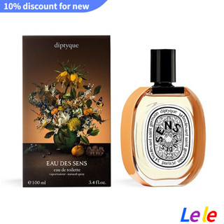 【SUVI】Diptyque Limited Edition Perfume Sandalwood Ambergris Fragrance 100ml น้ําหอมไม้จันทน์ กลิ่นแอมเบอร์กริส ขนาด 100 มล.