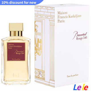 【SUVI】Maison Francis Kurkdjian MFK 540 Essence Kurguian Perfume Large Bottle Gold Baccarat 540 Blue Baccarat 724 200ml ขวดน้ําหอม ขนาดใหญ่ 540 สีฟ้า 724 200 มล.