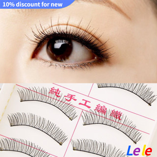 【SUVI】Taiwan False Eyelashes 10 Pairs Black Eyeflashes ขนตาปลอมจากไต้หวัน 10 คู่ Eyeflashes สีดำ