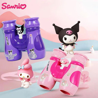 กล้องโทรทรรศน์ Sanrio Kuromi Melody HD สําหรับนักเรียนประถมศึกษา