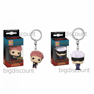 Funko POP พวงกุญแจ Jujutsu Kaisen - Yuji With Sukuna 2022 HT Expo Expo Exclusive Gojo