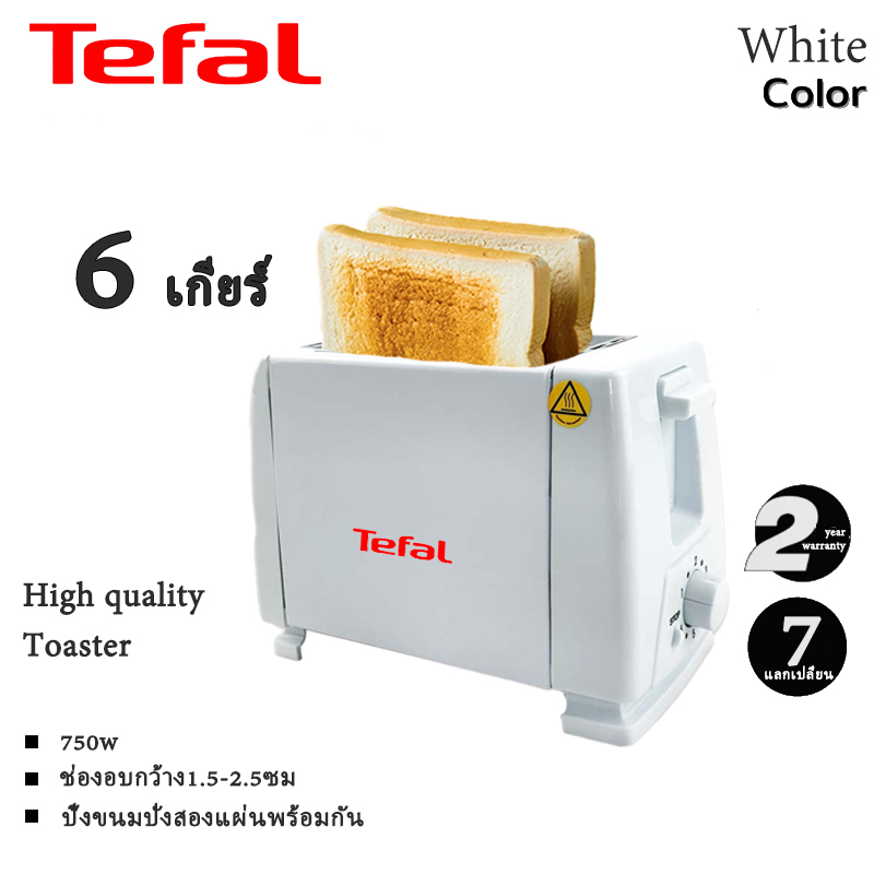 Tefal เครื่องปิ้งขนมปัง BH-002 ควบคุมความเร็ว 6 ระดับ 2 ช่อง 750W