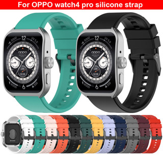 สายนาฬิกาข้อมือซิลิโคน 22 มม. สําหรับ OPPO Watch 4 Pro Smart Watch Band