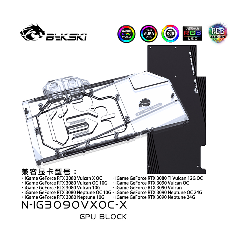 Bykski บล็อกน้ํา GPU สําหรับหม้อน้ําระบายความร้อน IGame RTX 3090 3080 3080TI Vulcan RTX3090 RTX3080 Neptune OC N-IG3090VXOC-X