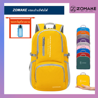 ZOMAKE Backpack น้ำหนักเบา 35L กระเป๋าเป้สะพายหลัง พับขนาดเล็กเดินป่าท่องเที่ยว สำหรับตั้งแคมป์