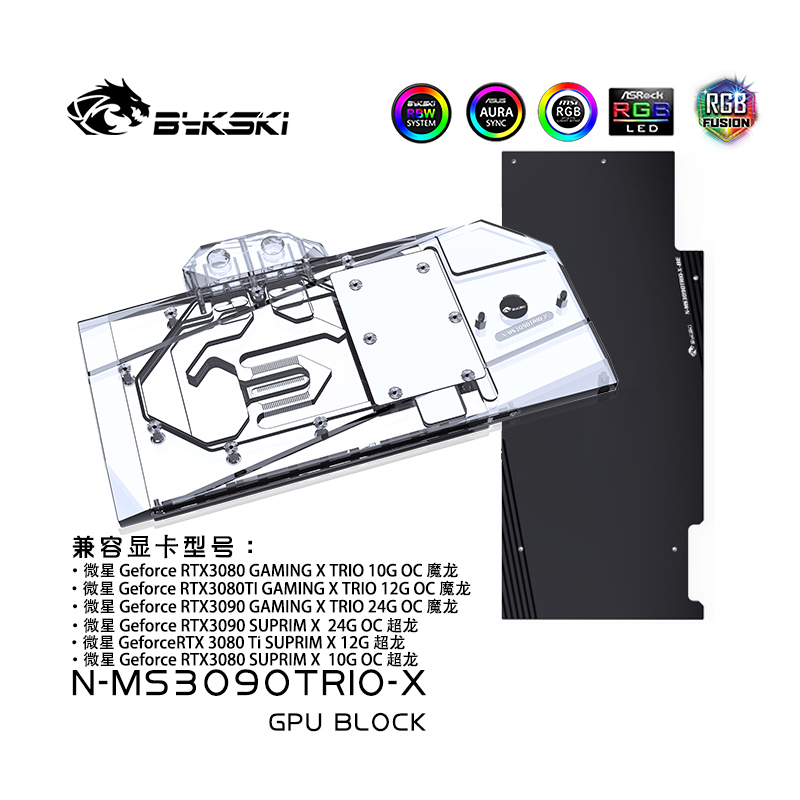 Bykski บล็อกน้ํา สําหรับ MSI RTX 3080 3080TI 3090 TRIO GAMING X OC Suprim X GPU Card Copper Video Card Radiator instock N-MS3090TRIO-X
