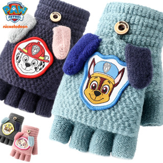 ถุงมือเด็ก Paw patrol ใส่แบบเปิดนิ้ว-ปิดนิ้วได้‼️ลิขสิทธิ์แท้