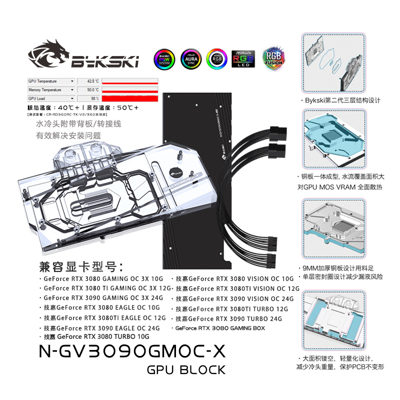 Bykski Water Block ใช ้ สําหรับ GIGABYTE RTX 3080 GAMING OC 3X 10G/3090/3080ti GPU การ ์ ด / บล ็ อกหม ้ อน ้ ําทองแดง / A-RGB N-GV3090GMOC-X
