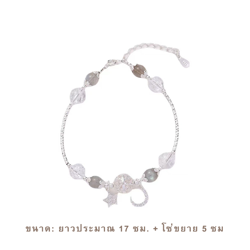 สร้อยข้อมือจี้รูปดาวรูปดาวรูปดวงจันทร์โทนน้ำแข็งสีเทาสไตล์เกาหลีรุ่นใหม่เครื่องประดับมือลูกปัดสำหรับสาวๆ