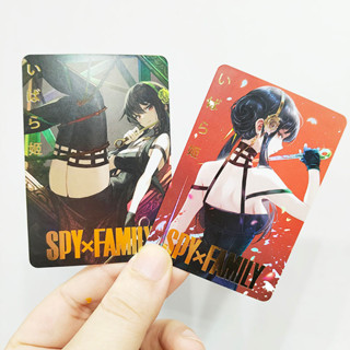 [สินค้าส่วนตัว] ชุดการ์ดแฟนซี SPY×FAMILY Heroine Yor Forger ขนาด 86*59*0.4 มม.