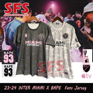 เสื้อกีฬาแขนสั้น ลายทีมชาติฟุตบอลชั้นนํา Inter miami Jersey 23-24 ชุดเหย้า ไซซ์ S - 2XL