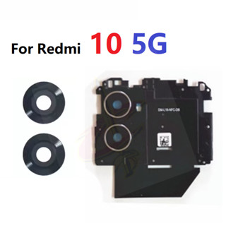 ฝาครอบเมนบอร์ดเลนส์กล้อง แบบเปลี่ยน สําหรับ Redmi 10 5G