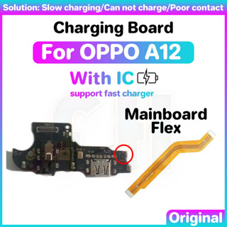 บอร์ดพอร์ตชาร์จ USB พร้อมสายแพ สําหรับ OPPO A12