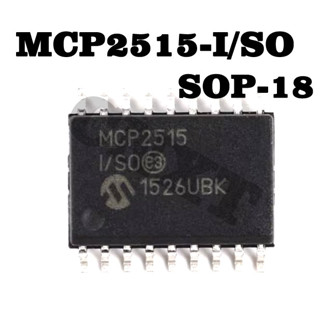 2~5 ชิ้นต้นฉบับใหม่ MCP2515-I / SO MCP2515 SOP18 ชิปไมโครคอนโทรลเลอร์