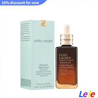 【SUVI】Estee Lauder seventh generation small brown bottle essence repair moisturizing essence เอสเซนส์บํารุงผิวหน้า ขวดสีน้ําตาล ขนาดเล็ก