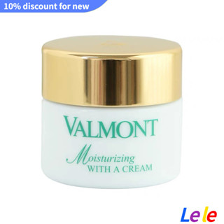 【SUVI】Valmont Hydrating Nourishing Cream Lotion Moisturizing with A Carem Sample 15ml  โลชั่นครีมบํารุงผิว ให้ความชุ่มชื้น ขนาด 15 มล.