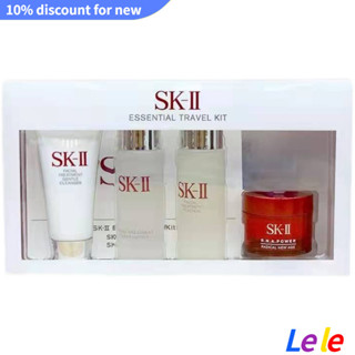 【SUVI】SK-II/sk2/skll Fairy Water Facial Cleanser Set for Traveling Four Pieces ชุดคลีนเซอร์ทําความสะอาดผิวหน้า สําหรับเดินทาง สี่ชิ้น