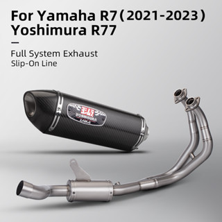 ท่อไอเสีย แบบเต็ม 51 มม. สําหรับ Yamaha R7 2021-2023 YZF R7 YZF-R7 yoshimura R77