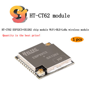 [พร้อมส่ง] โมดูลชิป WiFi BLE LoRa ไร้สาย HT-CT62 ESP32C3+SX1262