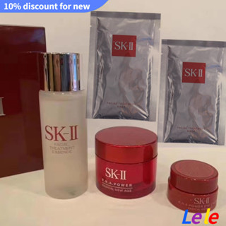 【 SUVI 】[ของแท้]  SK 2 / SKII / SK-II Fairy water essence facial skin care set experience decoration care