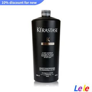 【SUVI】KERASTASE Shampoo Black Diamond Caviar Yueyuan Condensation Shampoo Repair Oil 1000ml แชมพูเพชรดํา แชมพูซ่อมแซมเส้นผม 1000 มล.