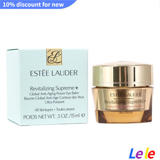 【SUVI】Estee Lauder Multi-effect Eye Cream 15ml Firming Anti-wrinkle Aging To Remove Fine Lines and Fade Dark Circles Eye Bags อายครีม ลดริ้วรอย กระชับผิวรอบดวงตา ลดเลือนริ้วรอยใต้ตาคล้ํา 15 มล.