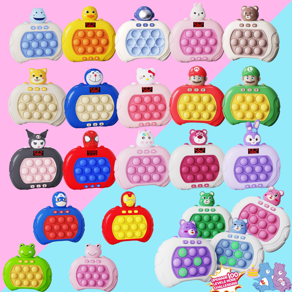 Pop It Game Machine V3 Quick Push 999lv ของเล่นเด็กของขวัญวันเกิด