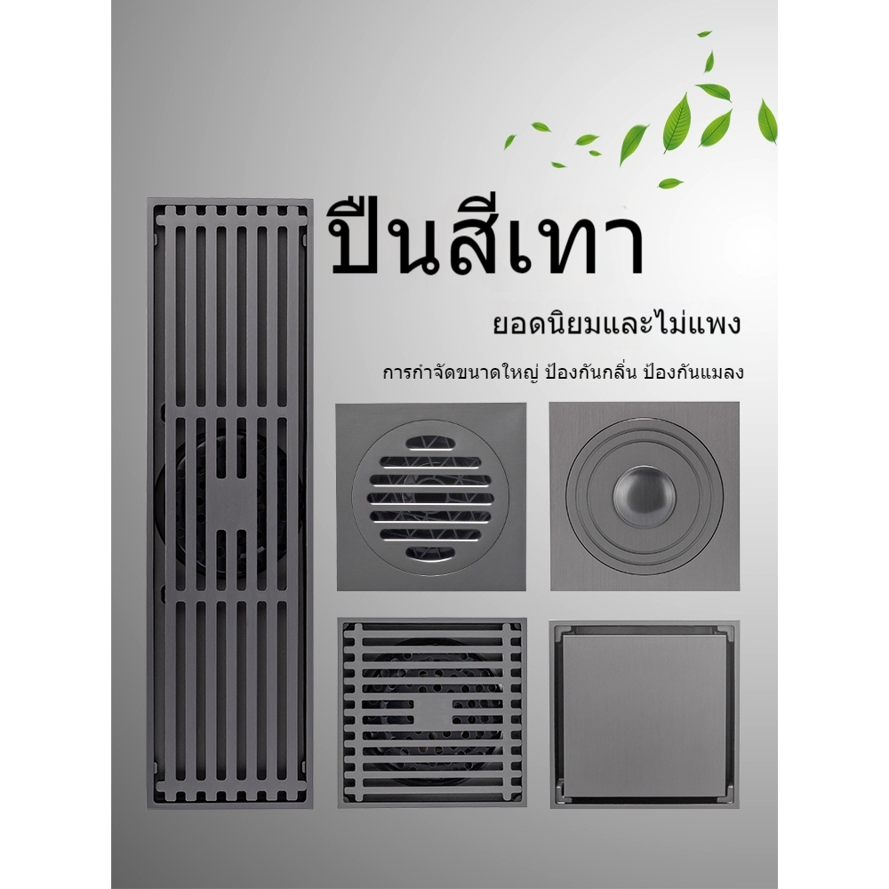 ท่อระบายน้ําทองเหลือง โลหะ สีเทา มองไม่เห็น สําหรับเครื่องซักผ้า ห้องน้ํา ห้องอาบน้ํา