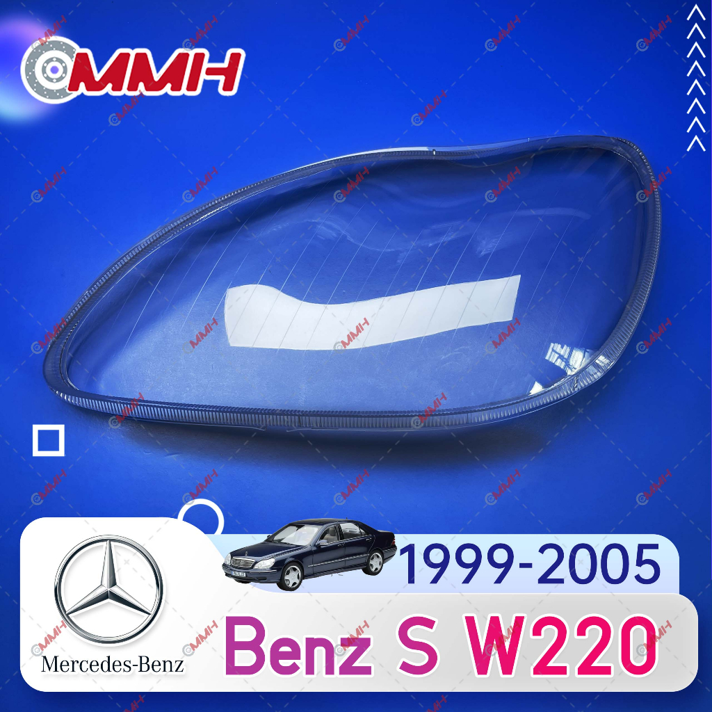 Mercedes Benz S W220 Headlamp 2004-2005 S600 S500 S350 ไฟหน้า โคมไฟหน้า ฝาครอบตรงรุ่น