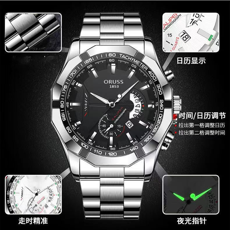 ใหม่กันน้ําส่องสว่างอัตโนมัตินาฬิกาผู้ชายนักเรียนเวอร์ชั่นเกาหลีอินเทรนด์แฟชั่นนาฬิกาควอทซ์ครอบงํา