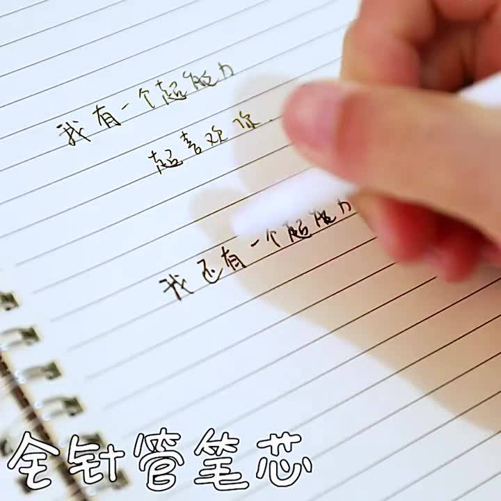 เจลกดสีดํารีฟิล 20 ชิ้น