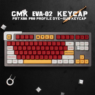 ปุ่มกดคีย์บอร์ด EVA 02 PBT XDA Profile 138 คีย์ สําหรับ MX