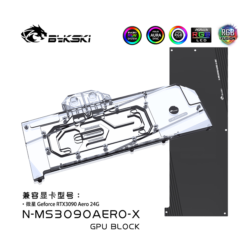 Bykski บล็อกน้ํา GPU สําหรับการ์ดจอ MSI RTX3090 Aero 24G N-MS3090AERO-X