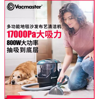 Vacmaster สเปรย์ทําความสะอาดโซฟา พรม ที่นอน ผ้าม่าน แบบตัวดูด แข็งแรง