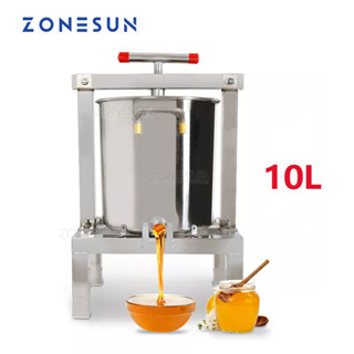 Zonesun เครื่องกดขี้ผึ้ง สเตนเลส แมนนวล 10 ลิตร สําหรับเลี้ยงผึ้ง พาราฟิน เครื่องรีดขี้ผึ้ง