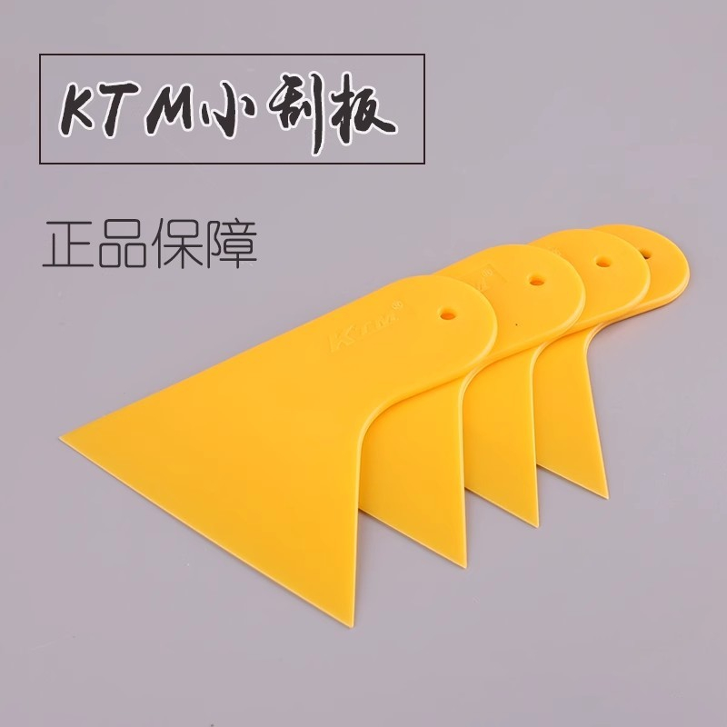 Ktm สติกเกอร์ฟิล์มไวนิล คาร์บอนไฟเบอร์ สําหรับทําความสะอาดหน้าต่างรถยนต์