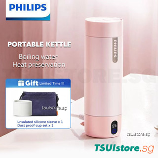 Philips กระติกน้ําร้อนไฟฟ้า สเตนเลส 316 ซับ 400 มล. แบบพกพา 220V