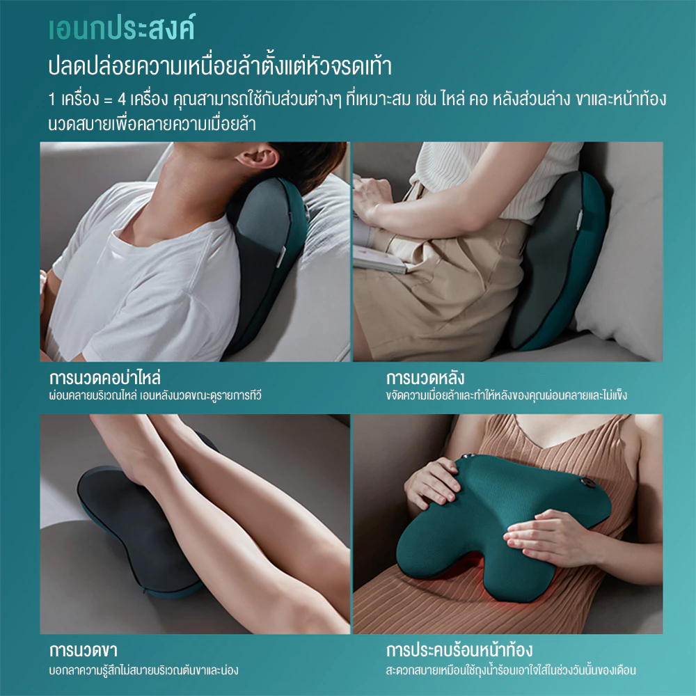 Philips เครื่องนวดไฟฟ้า หมอนนวดหลัง เครื่องนวดหลัง เครื่องนวดเอวไฟฟ้า ของขวัญ PPM4311 รับประกัน 2 ปี thumbnail 9