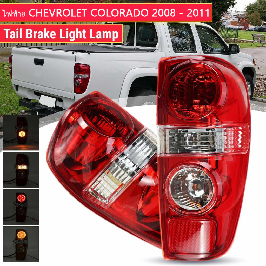 CHEVROLETไฟท้าย COLORADOไฟท้ายทั้งชุด Tail Light Tial Lamp for Chevrolet Colorado 2008-2011(รวมถึงหลอดไฟและชุดสายไฟ)
