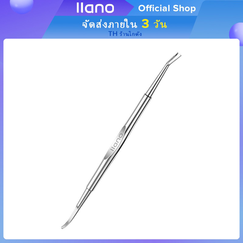 Llano อุปกรณ์สเตนเลส มัลติฟังก์ชั่น สําหรับกําจัดหนังกําพร้าเล็บคุด เล็บเท้า