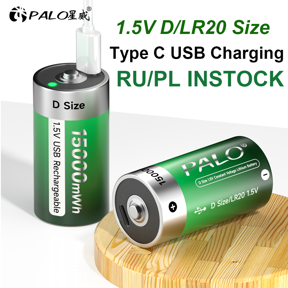 Palo แบตเตอรี่ลิเธียมไอออน ชาร์จ USB Size D ขนาด 15000mWh 1.5V ถ่านชาร์จ