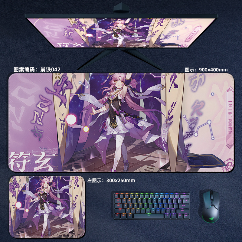 Star Rail fuxuan แผ่นรองเมาส์ ขนาดใหญ่ ลาย Honkai: Star Rail kafka danheng