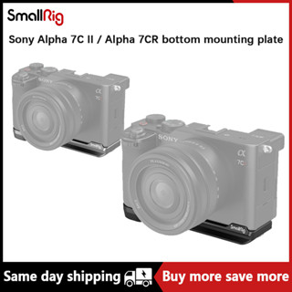 Smallrig แผ่นยึดด้านล่าง สําหรับ Sony Alpha 7C II / Alpha 7CR 4438 สีดํา 4439 สีเงิน