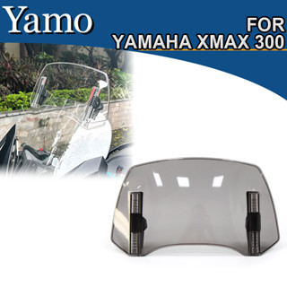 ใหม่ กระจกหน้ารถมอเตอร์ไซค์ ปรับขนาดได้ สําหรับ YAMAHA XMAX 300 125 250