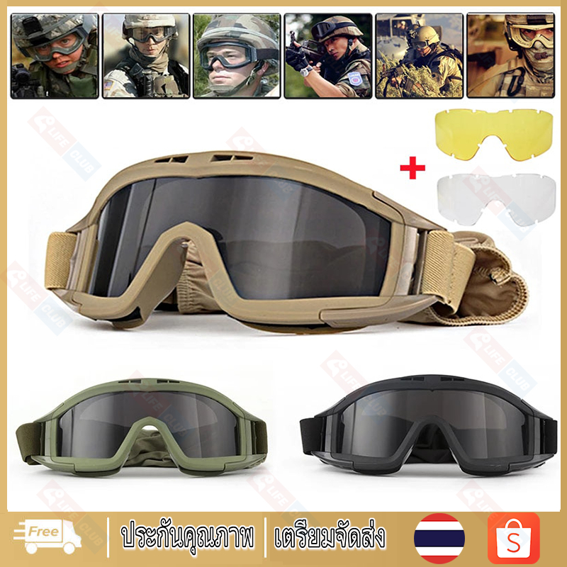 แว่นตายุทธวิธีทหาร 3 เลนส์ กันลม สําหรับเพนท์บอล/มอเตอร์ไซค์/กลางแจ้ง พร้อมเลนส์สํารอง