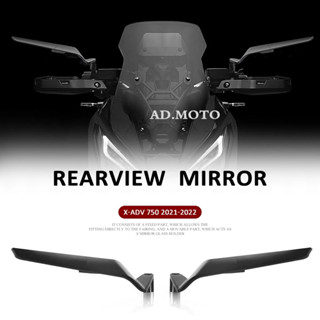 ใหม่ กระจกมองหลัง อุปกรณ์เสริม สําหรับรถจักรยานยนต์ Honda X-ADV750 X-ADV 750 XADV750 XADV 750 2021 2022